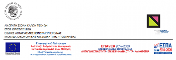 ΕΚΔΟΣΗ ΠΡΟΣΩΡΙΝΩΝ ΑΠΟΤΕΛΕΣΜΑΤΩΝ ΤΗΣ ΜΕ ΑΡ. ΠΡΩΤΟΚΟΛΟΥ 1962/15.07.2022 ΠΡΟΣΚΛΗΣΗΣ ΕΚΔΟΣΗ ΠΡΟΣΩΡΙΝΩΝ ΑΠΟΤΕΛΕΣΜΑΤΩΝ ΤΗΣ ΜΕ ΑΡ. ΠΡΩΤΟΚΟΛΟΥ 1962/15.07.2022 ΠΡΟΣΚΛΗΣΗΣ